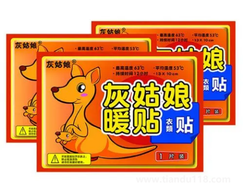 暖寶寶鼓起來了會(huì)爆炸嗎2