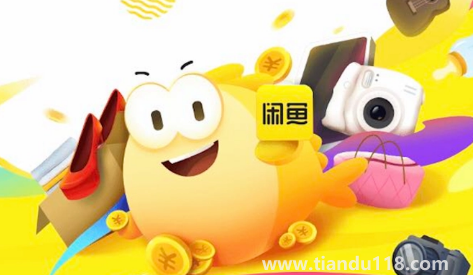 閑魚小法庭一般誰贏（閑魚小法庭注意事項(xiàng)）