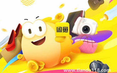 閑魚(yú)小法庭入口在哪里3