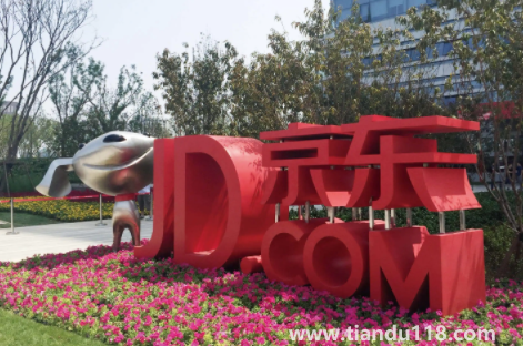 京東卡被別人綁定能查出來(lái)嗎2