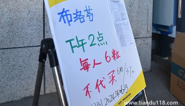 業(yè)內(nèi):現(xiàn)在全國一天消耗4億片布洛芬（布洛芬供應(yīng)提速有限 至少要40天）