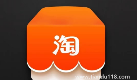 淘寶買完就下架是騙子嗎（淘寶上被商家騙了錢應該怎么辦）