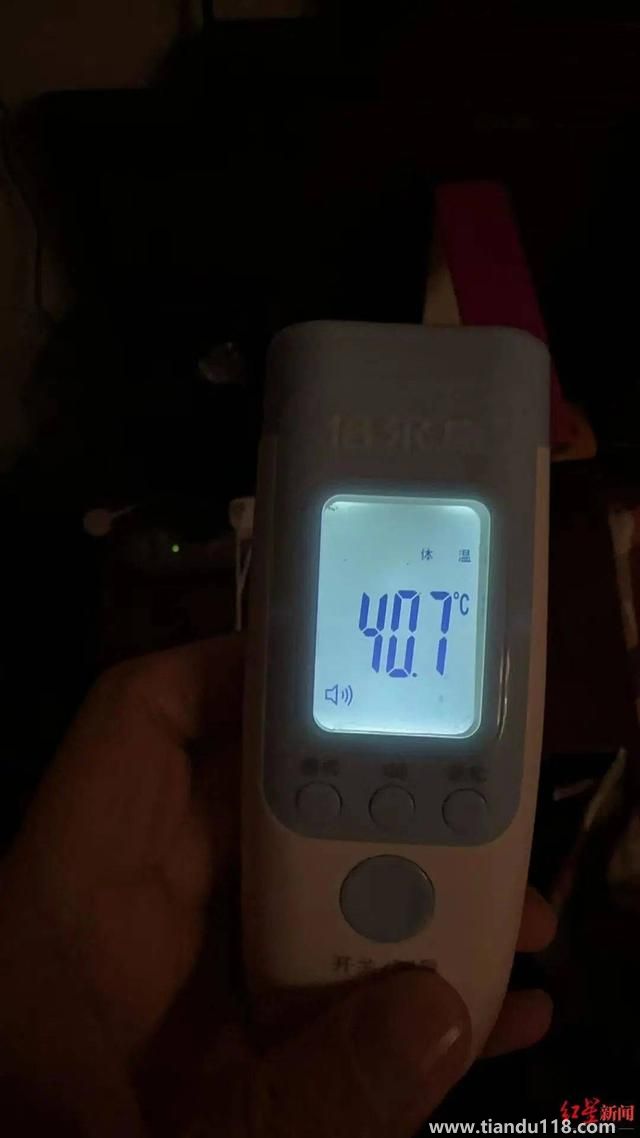 女子轉(zhuǎn)陰5天后復(fù)陽:比第一次疼10倍 專家重要提醒