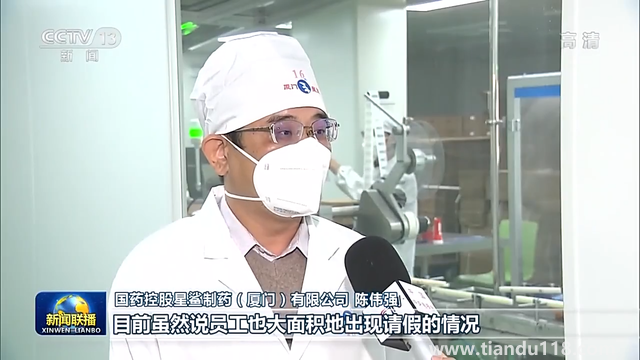 加強(qiáng)藥品生產(chǎn)調(diào)撥 保障用藥需求