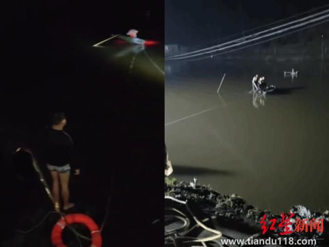 私家車墜入魚塘 司機(jī)自救4乘客遇難（遇難者系其父母和叔嬸）