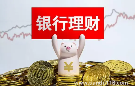 理財(cái)產(chǎn)品r2是低風(fēng)險(xiǎn)嗎（R2級(jí)銀行理財(cái)虧損的原因是什么）