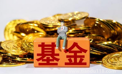 基金10萬虧了3萬還能賺回來嗎（買基金會(huì)虧到什么程度）