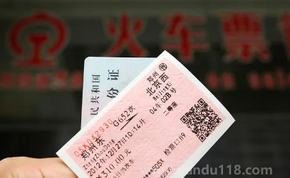 12306候補(bǔ)訂單待兌現(xiàn)靠譜嗎（候補(bǔ)車票兌現(xiàn)成功座位怎么看）