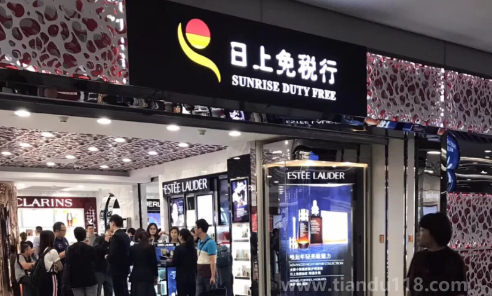 微信小程序日上免稅店是正品嗎（日上小程序下單可以退貨嗎）