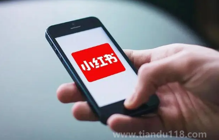 2023小紅書小紅市迎新年活動幾號開始幾號結(jié)束（小紅書小紅市迎新年活動能提現(xiàn)嗎）