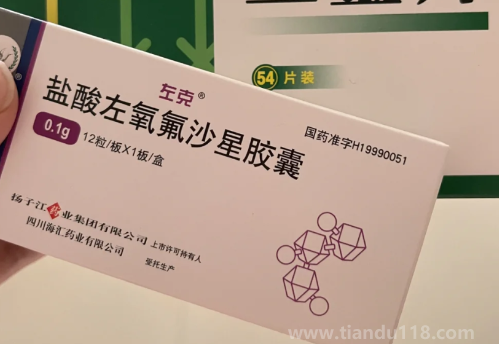 左氧氟沙星太可怕了尿道炎怎么回事（尿路感染吃左氧不管用嗎）