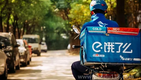 2月14餓了么免單答案預(yù)測(cè)（2月14餓了么免單另一版答案）