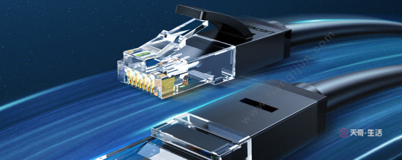 網(wǎng)速和網(wǎng)線(xiàn)有關(guān)嗎 網(wǎng)速和網(wǎng)線(xiàn)有沒(méi)有關(guān)(圖1) 網(wǎng)速和網(wǎng)線(xiàn)有關(guān)嗎