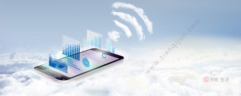 ssid廣播怎么打開 ssid廣播怎樣打開(圖1) ssid廣播怎么打開