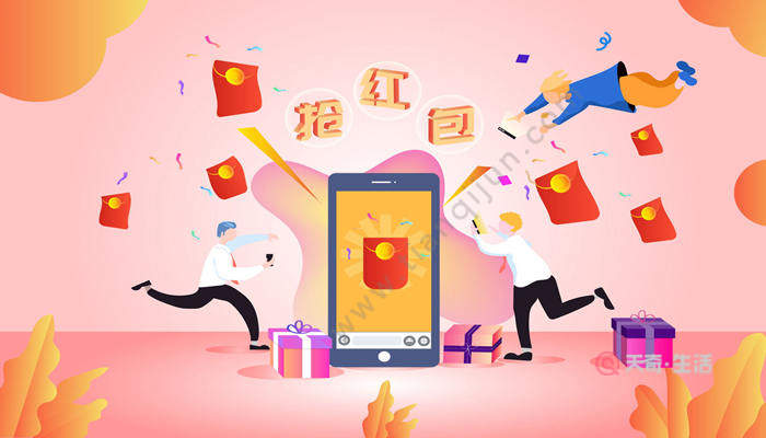 微信紅包封面怎么設(shè)置 微信紅包封面如何設(shè)置(圖2) 微信紅包封面怎么設(shè)置