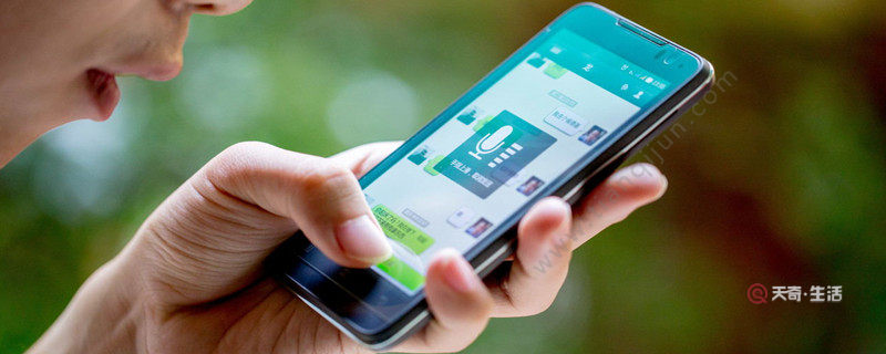 微信主界面的白色咋換