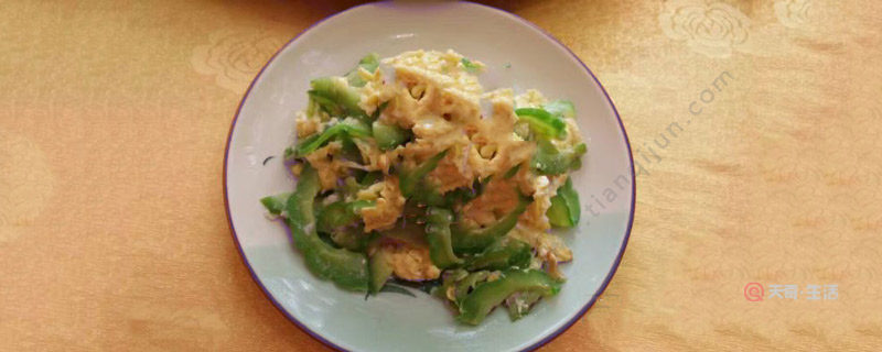 苦瓜炒蛋的功效營(yíng)養(yǎng)和功效